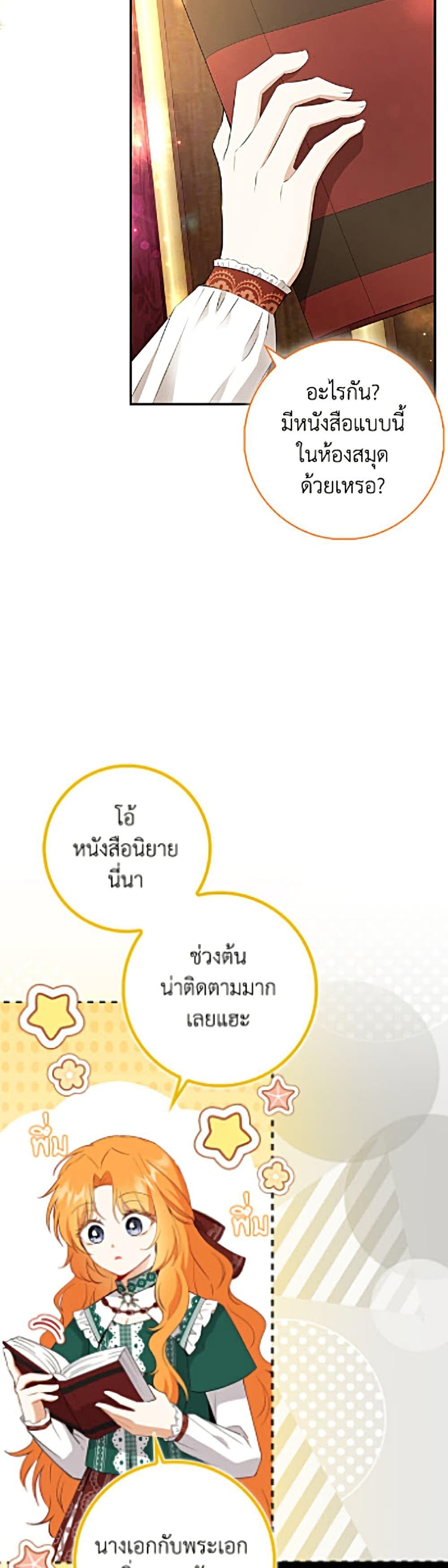 Manga-lc-com อ่านมังงะ อ่านการ์ตูน ออนไลน์ ฟรี Baby Squirrel Is Good at Everything ตอนที่ 1 2 3 4 5 6 7 8 9 10 11 12 13 14 ฟรี ไม่มีโฆษณา Manga-lc - อ่าน มังงะ อ่าน การ์ตูน ออนไลน์ อ่านมังงะ ฟรี