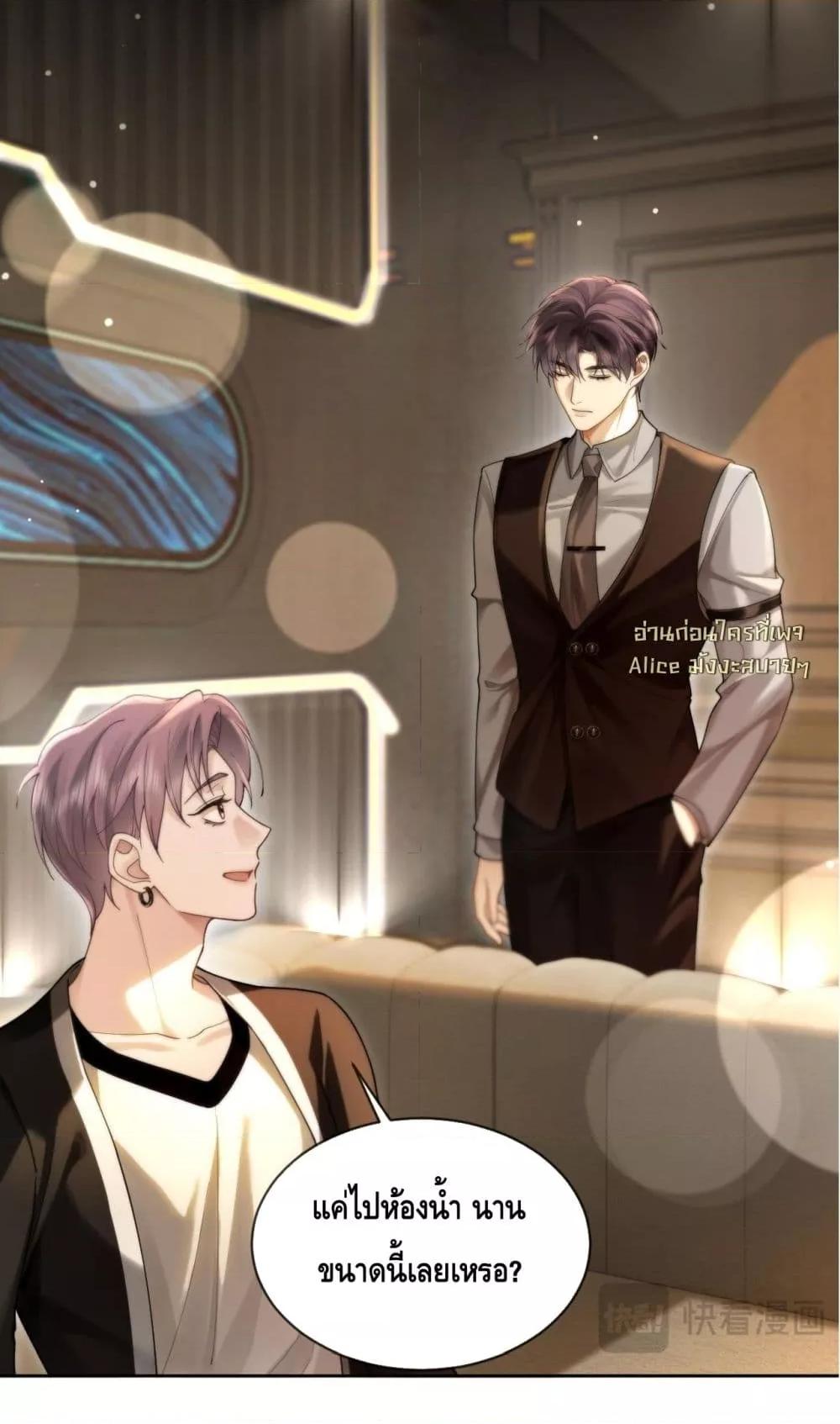 Manga-lc-com อ่านมังงะ อ่านการ์ตูน ออนไลน์ ฟรี Seduceher–กั ตอนที่ 1 2 3 4 5 6 7 8 9 10 11 12 13 14 ฟรี ไม่มีโฆษณา Manga-lc - อ่าน มังงะ อ่าน การ์ตูน ออนไลน์ อ่านมังงะ ฟรี