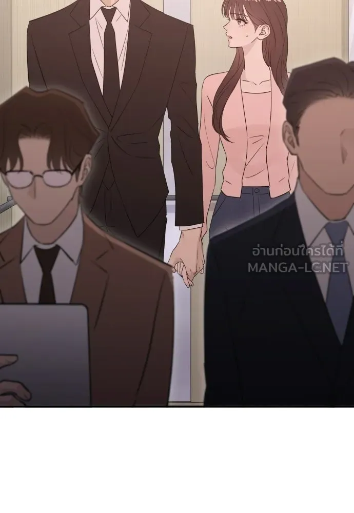 รักไร้ราคา ตอนที่ 59 รูปที่ 3
