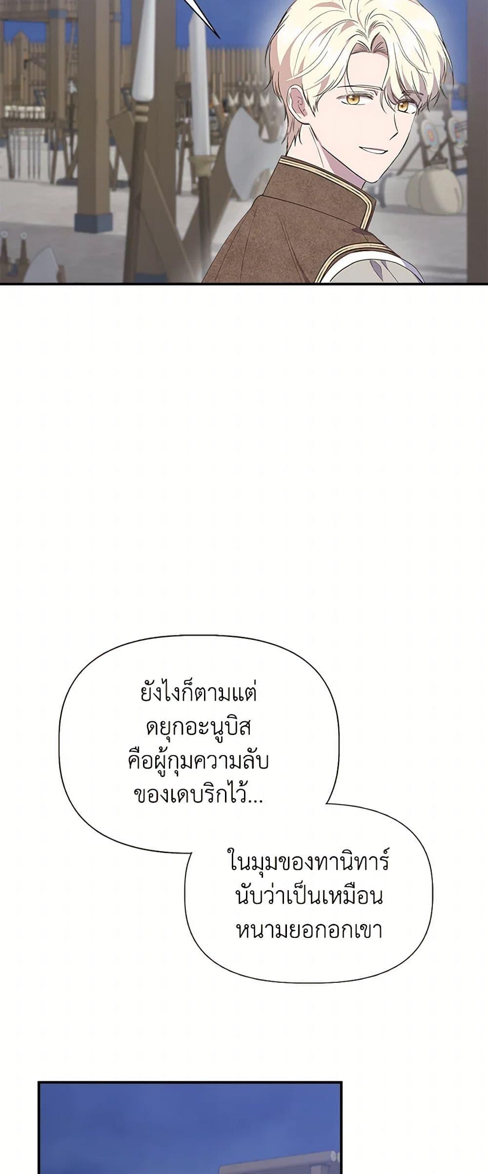 Manga-lc-com อ่านมังงะ อ่านการ์ตูน ออนไลน์ ฟรี I Wasn’t the Cinderella ตอนที่ 1 2 3 4 5 6 7 8 9 10 11 12 13 14 ฟรี ไม่มีโฆษณา Manga-lc - อ่าน มังงะ อ่าน การ์ตูน ออนไลน์ อ่านมังงะ ฟรี
