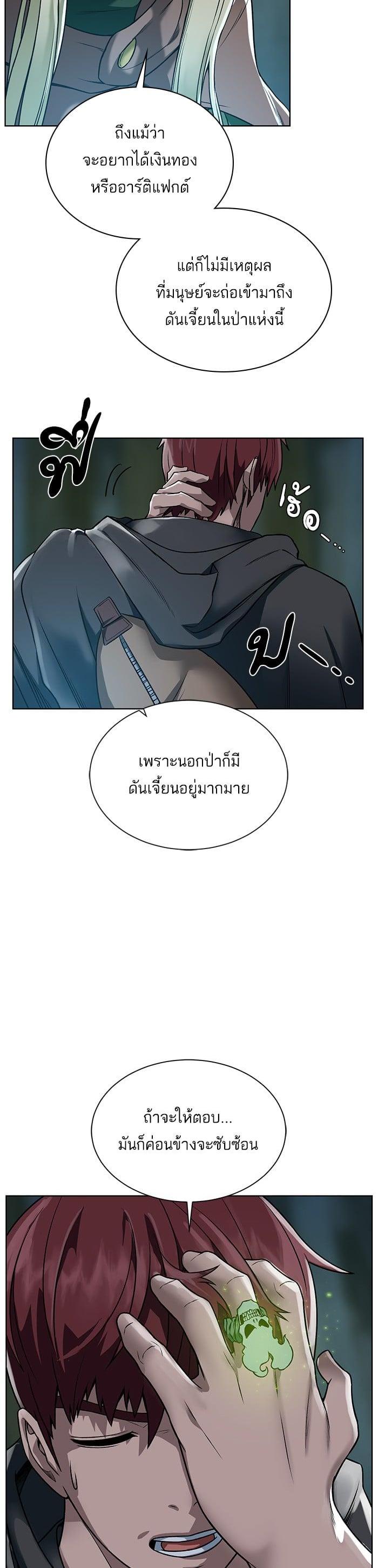 Manga-lc-com อ่านมังงะ อ่านการ์ตูน ออนไลน์ ฟรี Dungeons and Artifacts ตอนที่ 1 2 3 4 5 6 7 8 9 10 11 12 13 14 ฟรี ไม่มีโฆษณา Manga-lc - อ่าน มังงะ อ่าน การ์ตูน ออนไลน์ อ่านมังงะ ฟรี