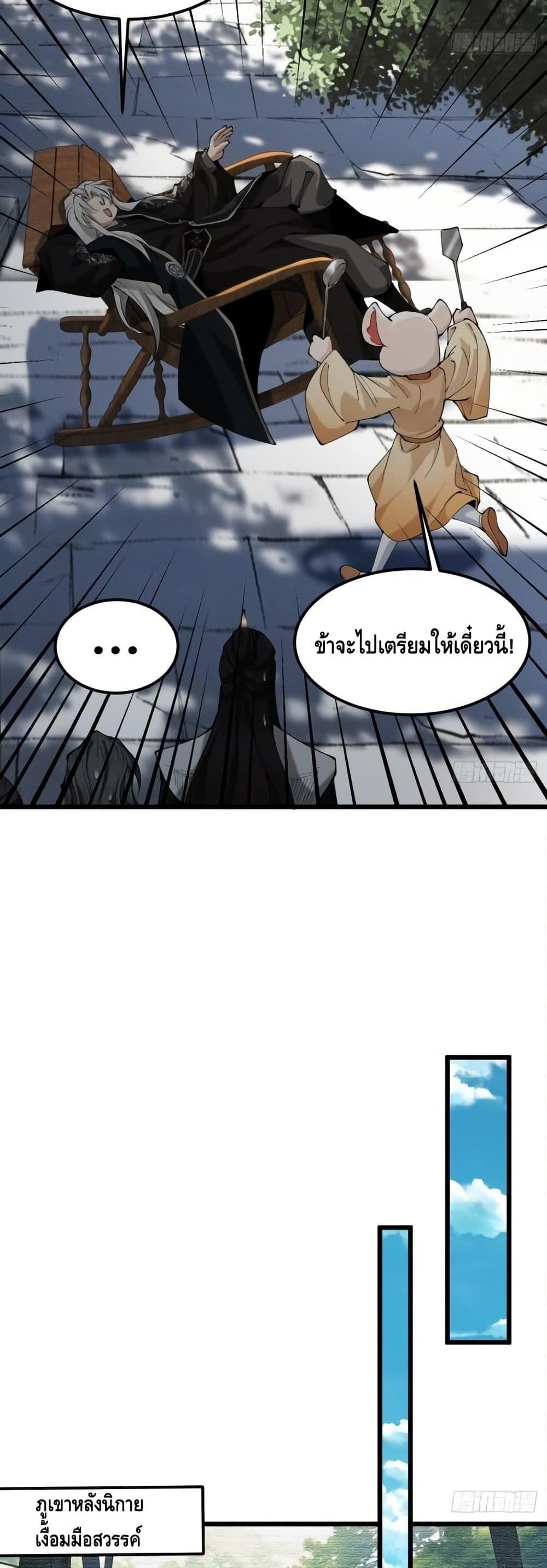 Manga-lc-com อ่านมังงะ อ่านการ์ตูน ออนไลน์ ฟรี MyCultivation ตอนที่ 1 2 3 4 5 6 7 8 9 10 11 12 13 14 ฟรี ไม่มีโฆษณา Manga-lc - อ่าน มังงะ อ่าน การ์ตูน ออนไลน์ อ่านมังงะ ฟรี