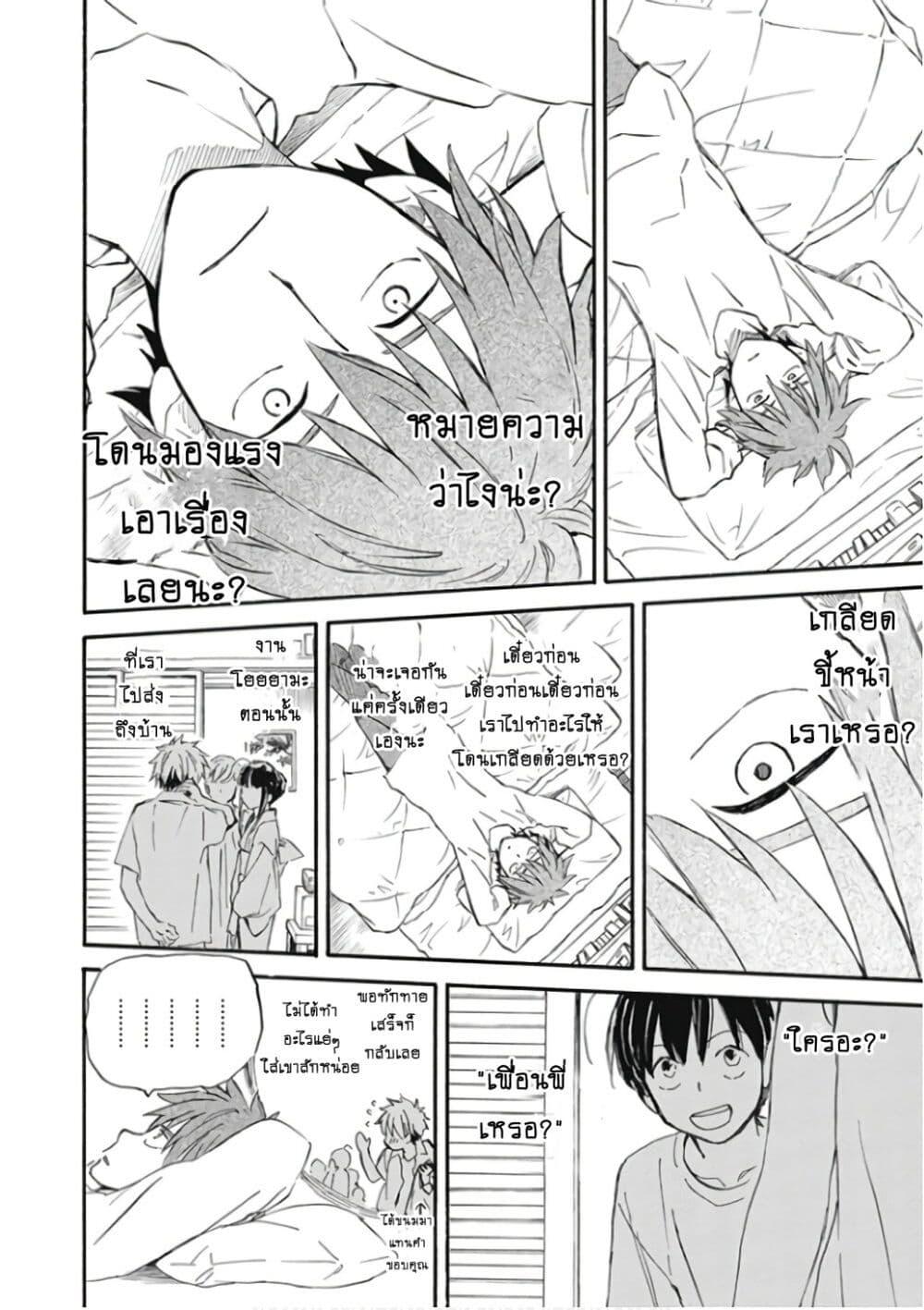 Manga-lc-com อ่านมังงะ อ่านการ์ตูน ออนไลน์ ฟรี Deaimon ตอนที่ 1 2 3 4 5 6 7 8 9 10 11 12 13 14 ฟรี ไม่มีโฆษณา Manga-lc - อ่าน มังงะ อ่าน การ์ตูน ออนไลน์ อ่านมังงะ ฟรี