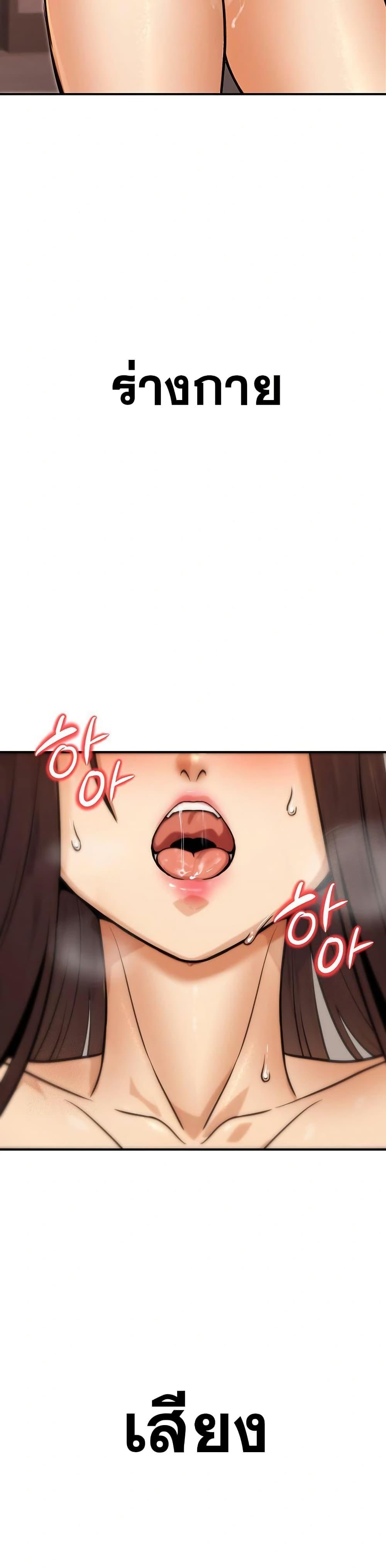 Doujin-Lc- อ่าน โดจิน มังฮวา เกาหลี ญี่ปุ่น จีน แปลไทย The Public Servant’s ตอนที่ 1 2 3 4 5 6 7 8 9 10 11 12 13 14 ฟรี ไม่มีโฆษณา อ่าน โดจิน Manhwa เกาหลี ญี่ปุ่น จีน เรามีครบ คัดมาให้เน้นๆ โดจิน 18+ รับประกันความฟินโดย  Doujin Lc