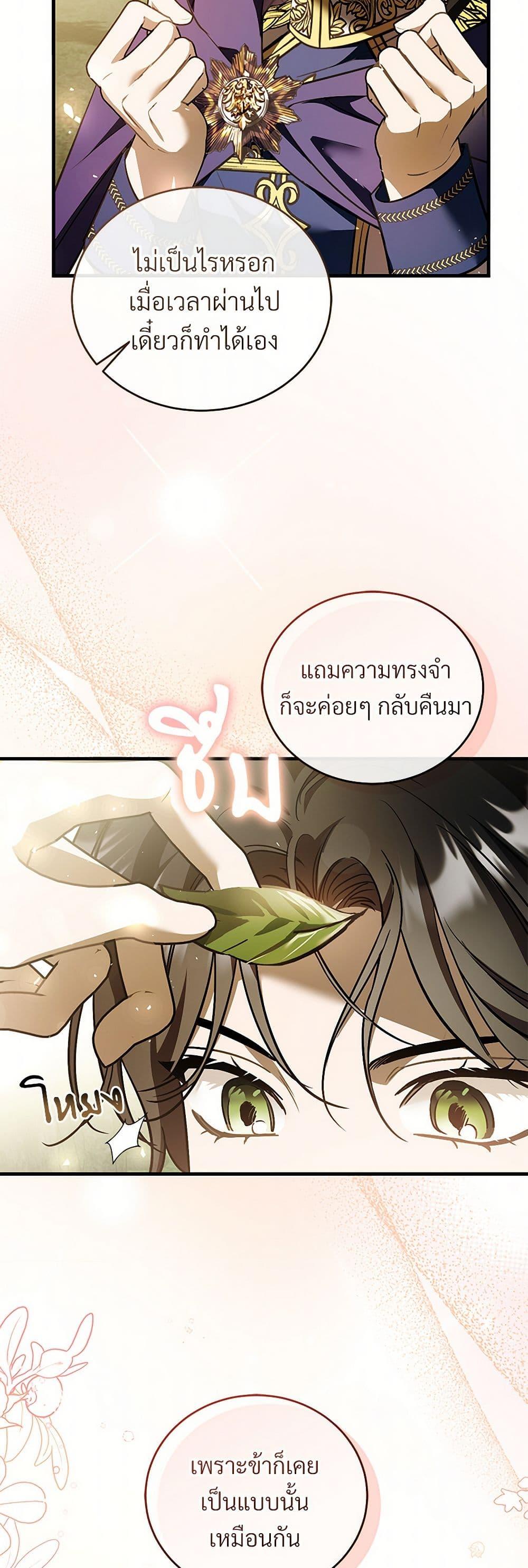 Manga-lc-com อ่านมังงะ อ่านการ์ตูน ออนไลน์ ฟรี The Night Without Shadows ตอนที่ 1 2 3 4 5 6 7 8 9 10 11 12 13 14 ฟรี ไม่มีโฆษณา Manga-lc - อ่าน มังงะ อ่าน การ์ตูน ออนไลน์ อ่านมังงะ ฟรี