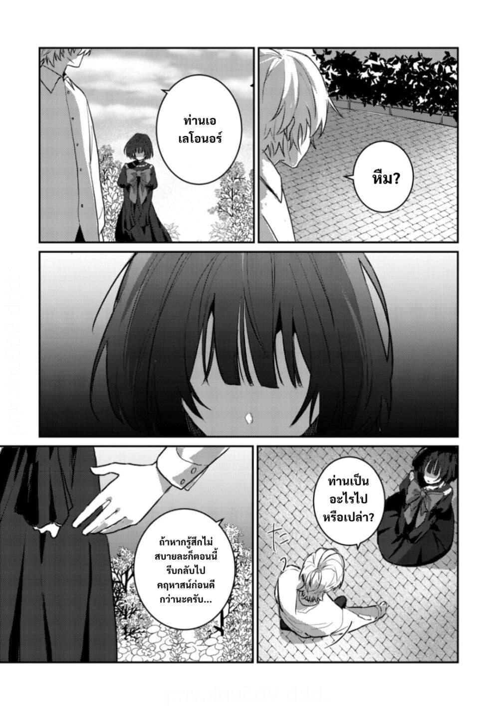 Manga-lc-com อ่านมังงะ อ่านการ์ตูน ออนไลน์ ฟรี Yamiochi Last Boss Reijou no Osananajimi ni Tensei Shita. Ore ga Shindara Bad End Kakutei nanode Saikyou ni Natta kedo, Mou Yamiochi “Yandere-ka” Shitemasen ka ตอนที่ 1 2 3 4 5 6 7 8 9 10 11 12 13 14 ฟรี ไม่มีโฆษณา Manga-lc - อ่าน มังงะ อ่าน การ์ตูน ออนไลน์ อ่านมังงะ ฟรี