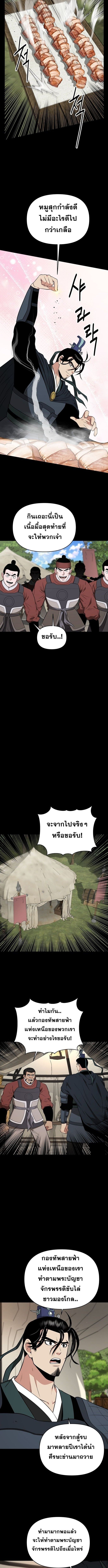 Manga-lc-com อ่านมังงะ อ่านการ์ตูน ออนไลน์ ฟรี The World’s Best Kunlun Tavern ตอนที่ 1 2 3 4 5 6 7 8 9 10 11 12 13 14 ฟรี ไม่มีโฆษณา Manga-lc - อ่าน มังงะ อ่าน การ์ตูน ออนไลน์ อ่านมังงะ ฟรี