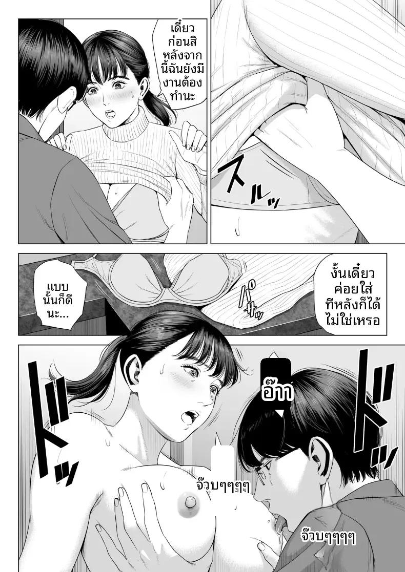 Doujin-Lc- อ่าน โดจิน มังฮวา เกาหลี ญี่ปุ่น จีน แปลไทย ผู้จัดการเป็น M สินะครับ [Tamagou] ตอนที่ 1 2 3 4 5 6 7 8 9 10 11 12 13 14 ฟรี ไม่มีโฆษณา อ่าน โดจิน Manhwa เกาหลี ญี่ปุ่น จีน เรามีครบ คัดมาให้เน้นๆ โดจิน 18+ รับประกันความฟินโดย  Doujin Lc