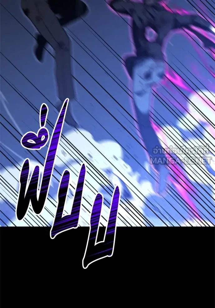 อดีตบอสหอคอย ตอนที่ 124 รูปที่ 109