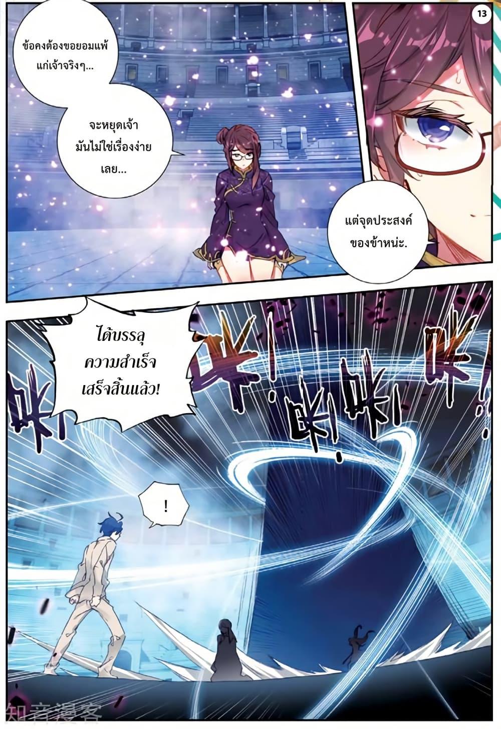 Manga-lc-com อ่านมังงะ อ่านการ์ตูน ออนไลน์ ฟรี Douluo Dalu II ตอนที่ 1 2 3 4 5 6 7 8 9 10 11 12 13 14 ฟรี ไม่มีโฆษณา Manga-lc - อ่าน มังงะ อ่าน การ์ตูน ออนไลน์ อ่านมังงะ ฟรี