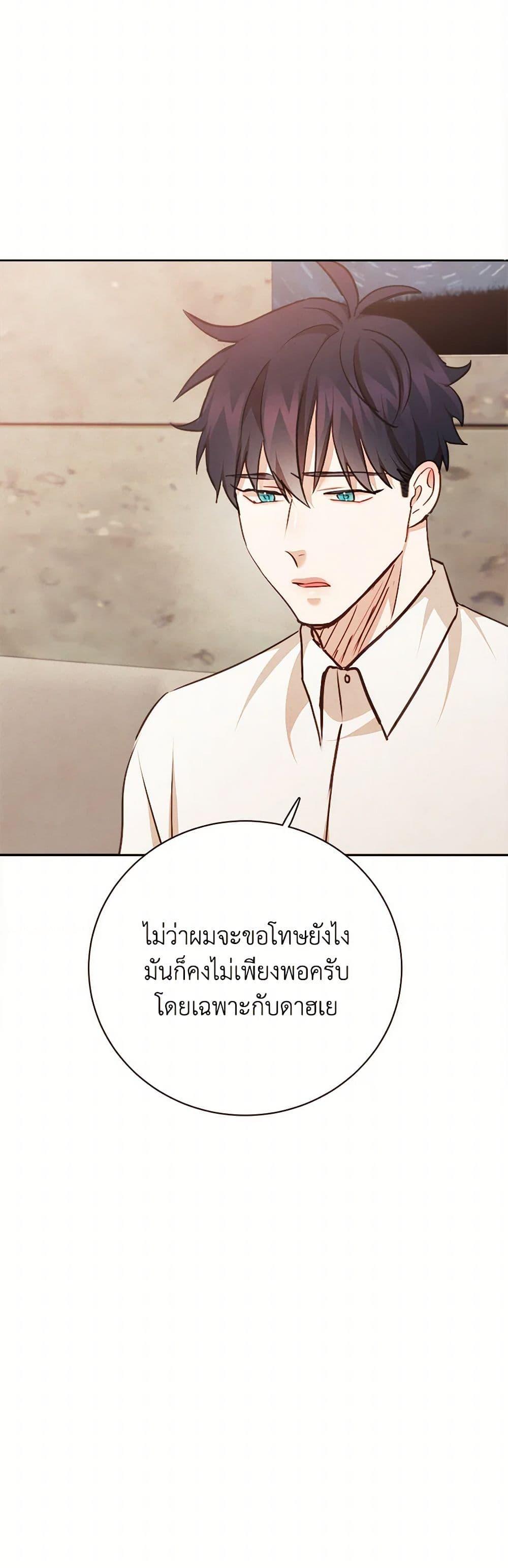 Manga-lc-com อ่านมังงะ อ่านการ์ตูน ออนไลน์ ฟรี Viewer’s Choice – The Dating Show ตอนที่ 1 2 3 4 5 6 7 8 9 10 11 12 13 14 ฟรี ไม่มีโฆษณา Manga-lc - อ่าน มังงะ อ่าน การ์ตูน ออนไลน์ อ่านมังงะ ฟรี