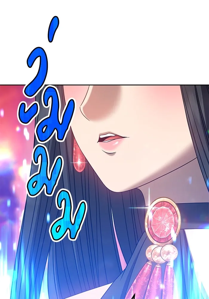 +99 ท่อนไม้พร้อมบวก ตอนที่ 29 รูปที่ 293