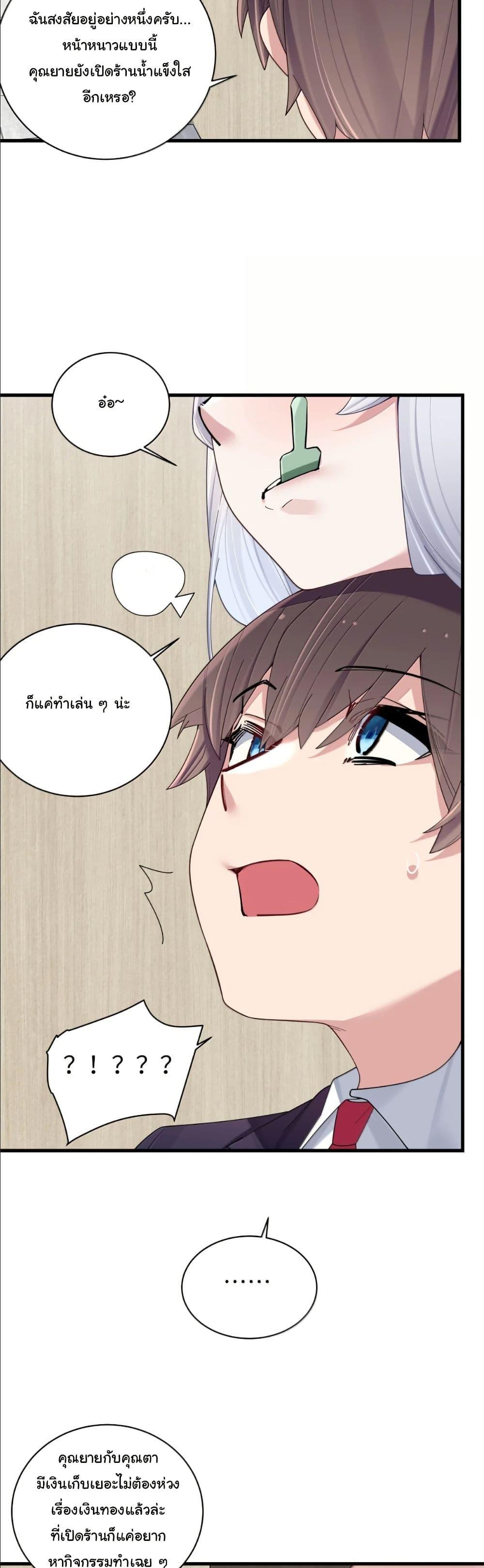 Manga-lc-com อ่านมังงะ อ่านการ์ตูน ออนไลน์ ฟรี Fake Girlfriend My Fault ตอนที่ 1 2 3 4 5 6 7 8 9 10 11 12 13 14 ฟรี ไม่มีโฆษณา Manga-lc - อ่าน มังงะ อ่าน การ์ตูน ออนไลน์ อ่านมังงะ ฟรี