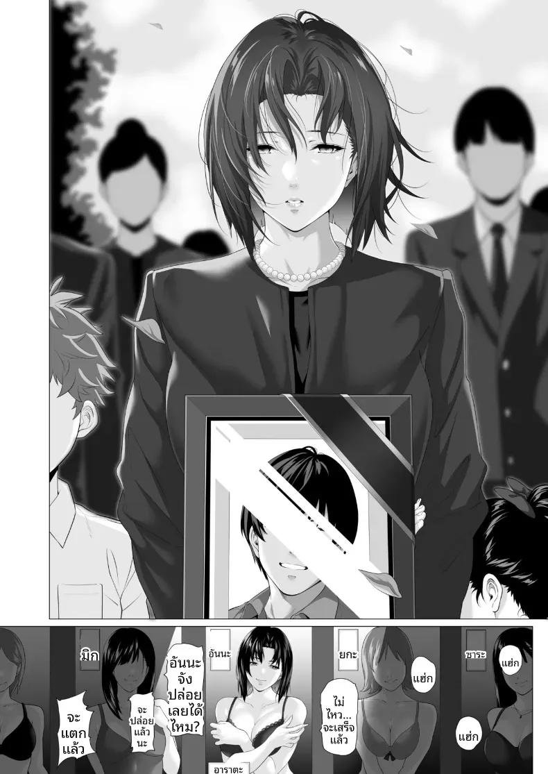 Doujin-Lc- อ่าน โดจิน มังฮวา เกาหลี ญี่ปุ่น จีน แปลไทย ถูกโอบกอดโดยชายที่สามีเกลียดชัง (Futamine Kobito) ตอนที่ 1 2 3 4 5 6 7 8 9 10 11 12 13 14 ฟรี ไม่มีโฆษณา อ่าน โดจิน Manhwa เกาหลี ญี่ปุ่น จีน เรามีครบ คัดมาให้เน้นๆ โดจิน 18+ รับประกันความฟินโดย  Doujin Lc