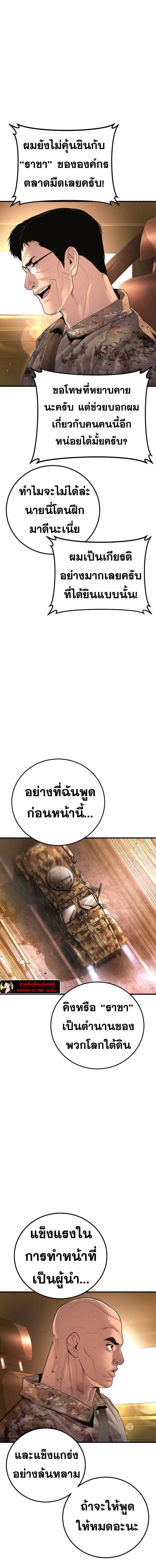 Doujin-Lc- อ่าน โดจิน มังฮวา เกาหลี ญี่ปุ่น จีน แปลไทย Manager Kim ตอนที่ 1 2 3 4 5 6 7 8 9 10 11 12 13 14 ฟรี ไม่มีโฆษณา อ่าน โดจิน Manhwa เกาหลี ญี่ปุ่น จีน เรามีครบ คัดมาให้เน้นๆ โดจิน 18+ รับประกันความฟินโดย  Doujin Lc