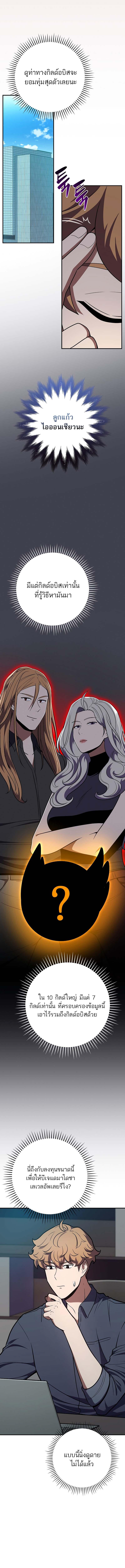 Manga-lc-com อ่านมังงะ อ่านการ์ตูน ออนไลน์ ฟรี Archmage Streamer ตอนที่ 1 2 3 4 5 6 7 8 9 10 11 12 13 14 ฟรี ไม่มีโฆษณา Manga-lc - อ่าน มังงะ อ่าน การ์ตูน ออนไลน์ อ่านมังงะ ฟรี