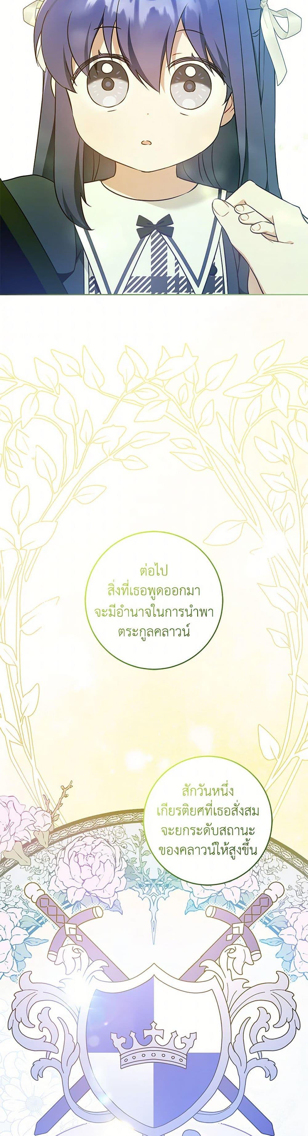 Manga-lc-com อ่านมังงะ อ่านการ์ตูน ออนไลน์ ฟรี Please Give Me the Pacifier ตอนที่ 1 2 3 4 5 6 7 8 9 10 11 12 13 14 ฟรี ไม่มีโฆษณา Manga-lc - อ่าน มังงะ อ่าน การ์ตูน ออนไลน์ อ่านมังงะ ฟรี