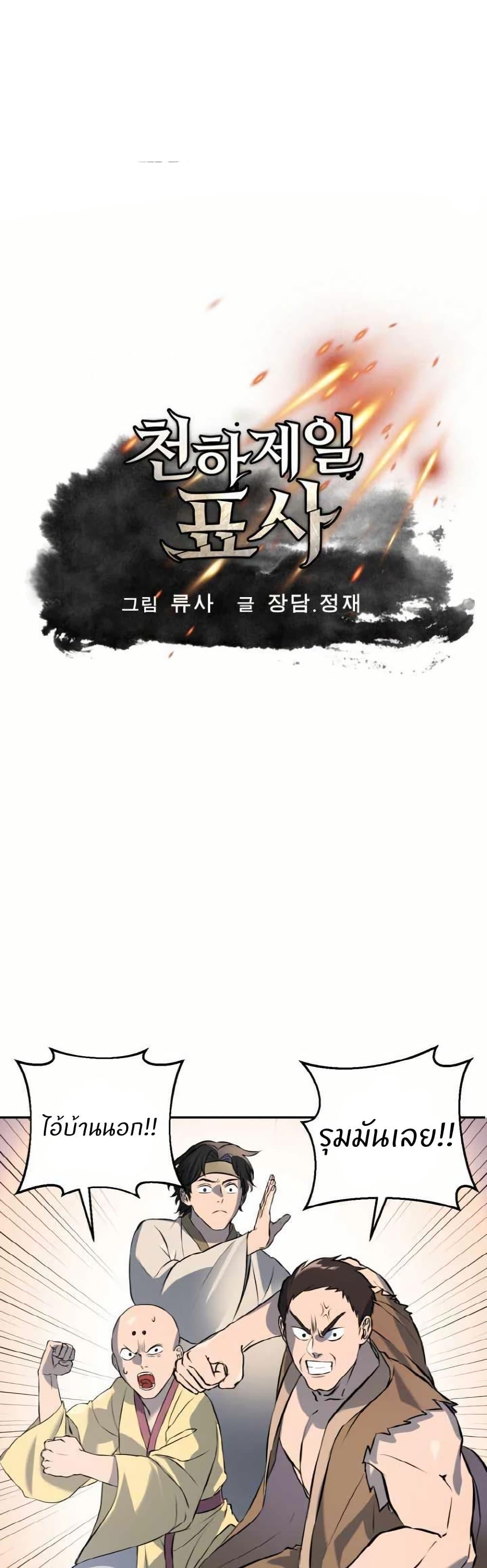 Manga-lc-com อ่านมังงะ อ่านการ์ตูน ออนไลน์ ฟรี The World’s Best Escort Bureau ตอนที่ 1 2 3 4 5 6 7 8 9 10 11 12 13 14 ฟรี ไม่มีโฆษณา Manga-lc - อ่าน มังงะ อ่าน การ์ตูน ออนไลน์ อ่านมังงะ ฟรี