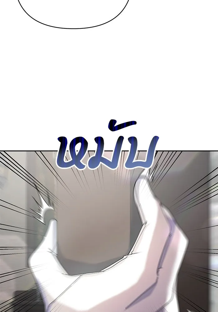 อยู่ดี ๆ ก็มีนางเอกนิยายเป็นเพื่อนบ้าน ตอนที่ 3 รูปที่ 77