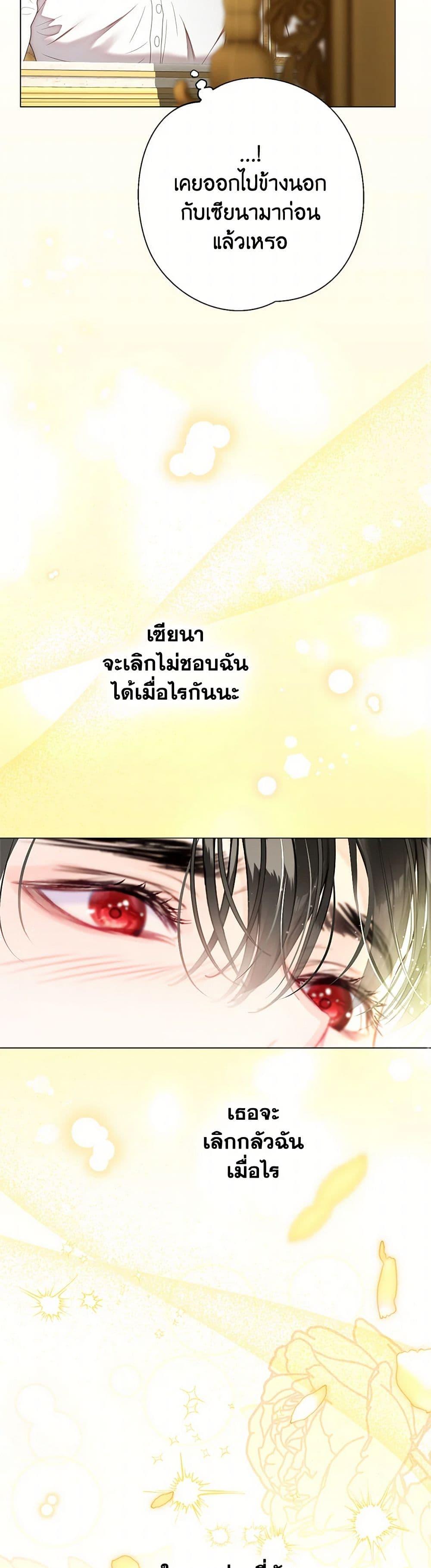 Manga-lc-com อ่านมังงะ อ่านการ์ตูน ออนไลน์ ฟรี The World Without My Sister Who Everyone Loved ตอนที่ 1 2 3 4 5 6 7 8 9 10 11 12 13 14 ฟรี ไม่มีโฆษณา Manga-lc - อ่าน มังงะ อ่าน การ์ตูน ออนไลน์ อ่านมังงะ ฟรี
