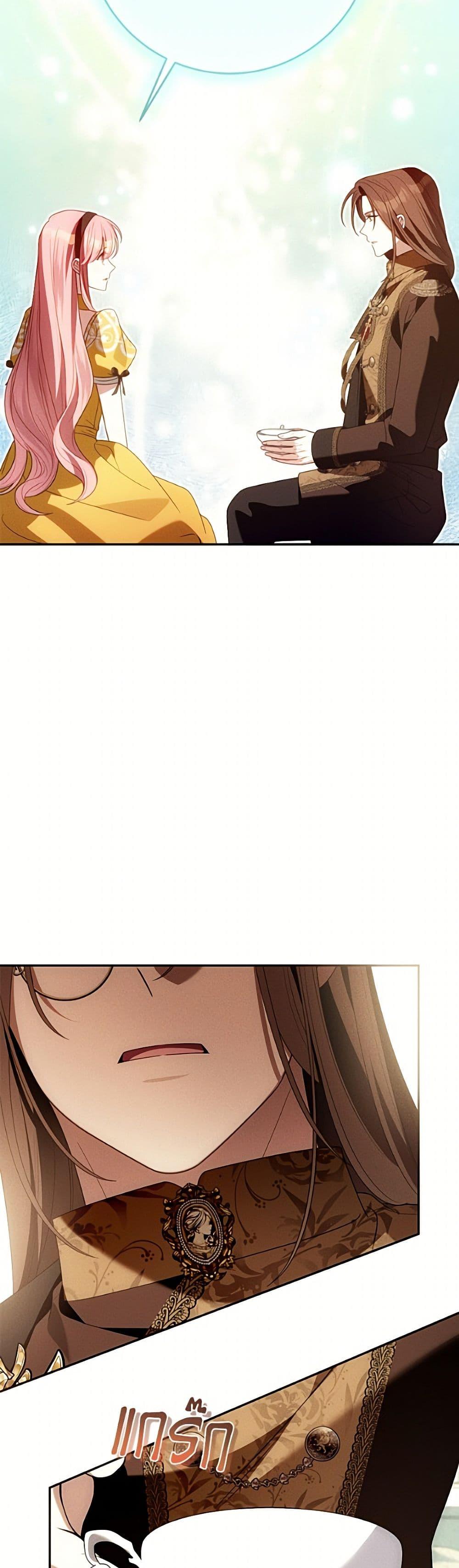 Manga-lc-com อ่านมังงะ อ่านการ์ตูน ออนไลน์ ฟรี I Met the Male Lead in Prison ตอนที่ 1 2 3 4 5 6 7 8 9 10 11 12 13 14 ฟรี ไม่มีโฆษณา Manga-lc - อ่าน มังงะ อ่าน การ์ตูน ออนไลน์ อ่านมังงะ ฟรี