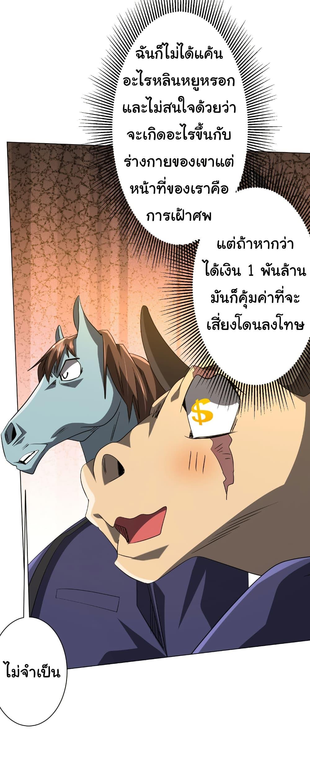Manga-lc-com อ่านมังงะ อ่านการ์ตูน ออนไลน์ ฟรี Start with Trillions of Coins ตอนที่ 1 2 3 4 5 6 7 8 9 10 11 12 13 14 ฟรี ไม่มีโฆษณา Manga-lc - อ่าน มังงะ อ่าน การ์ตูน ออนไลน์ อ่านมังงะ ฟรี