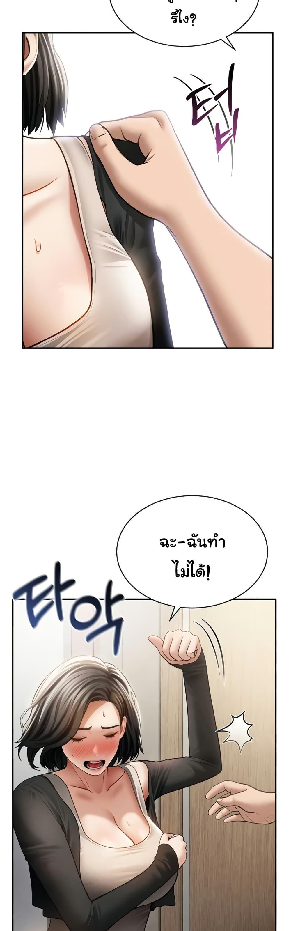 Doujin-Lc- อ่าน โดจิน มังฮวา เกาหลี ญี่ปุ่น จีน แปลไทย My Eyes Now See ตอนที่ 1 2 3 4 5 6 7 8 9 10 11 12 13 14 ฟรี ไม่มีโฆษณา อ่าน โดจิน Manhwa เกาหลี ญี่ปุ่น จีน เรามีครบ คัดมาให้เน้นๆ โดจิน 18+ รับประกันความฟินโดย  Doujin Lc