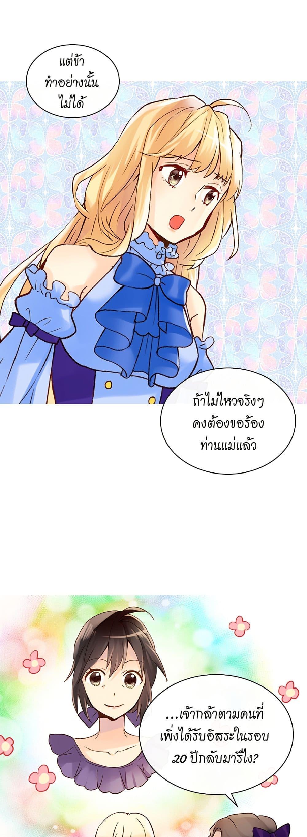 Manga-lc-com อ่านมังงะ อ่านการ์ตูน ออนไลน์ ฟรี Isekai Empress ตอนที่ 1 2 3 4 5 6 7 8 9 10 11 12 13 14 ฟรี ไม่มีโฆษณา Manga-lc - อ่าน มังงะ อ่าน การ์ตูน ออนไลน์ อ่านมังงะ ฟรี