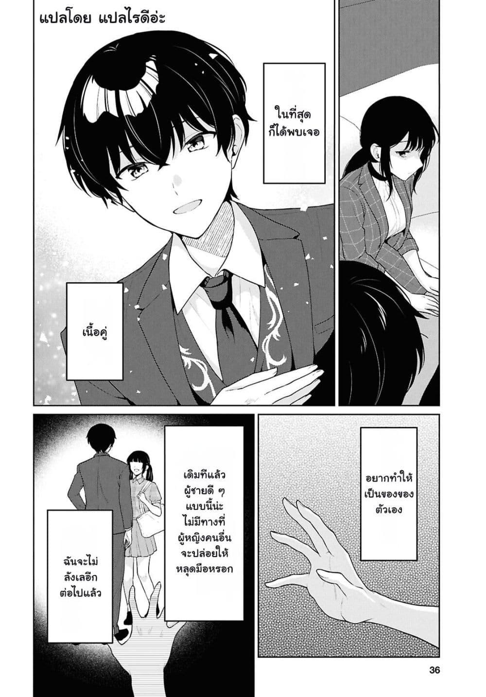 Manga-lc-com อ่านมังงะ อ่านการ์ตูน ออนไลน์ ฟรี Danjohi 15 no Sekai demo Futsu ni Ikirareru to Omotta ~ Geki Juu Kanjou na Kanojotachi ga Mujikaku Danshi ni Honrousaretara ตอนที่ 1 2 3 4 5 6 7 8 9 10 11 12 13 14 ฟรี ไม่มีโฆษณา Manga-lc - อ่าน มังงะ อ่าน การ์ตูน ออนไลน์ อ่านมังงะ ฟรี