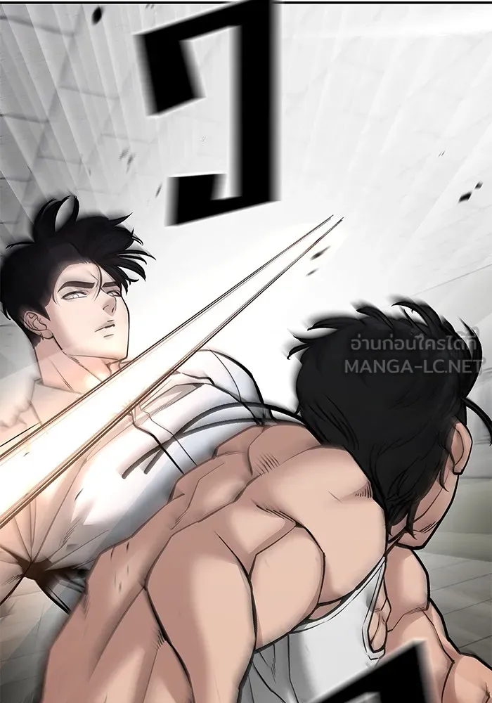 เลวฟาดเลว ตอนที่ 81 รูปที่ 132