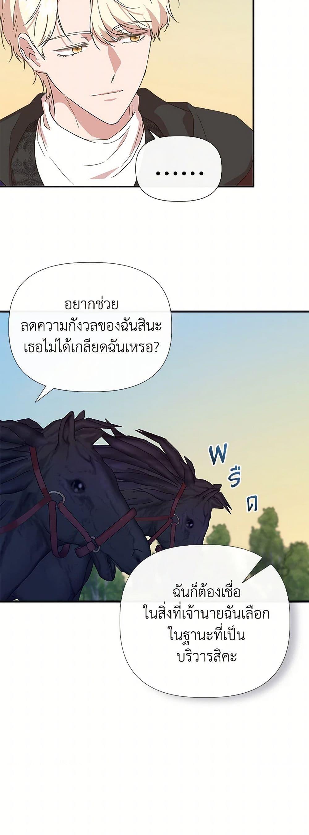 Manga-lc-com อ่านมังงะ อ่านการ์ตูน ออนไลน์ ฟรี I Wasn’t the Cinderella ตอนที่ 1 2 3 4 5 6 7 8 9 10 11 12 13 14 ฟรี ไม่มีโฆษณา Manga-lc - อ่าน มังงะ อ่าน การ์ตูน ออนไลน์ อ่านมังงะ ฟรี
