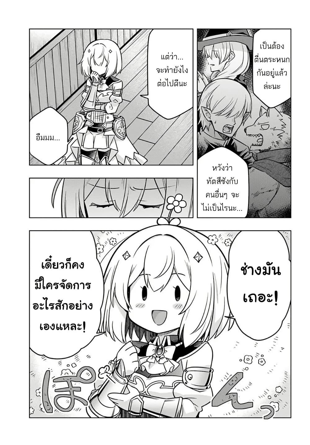 Manga-lc-com อ่านมังงะ อ่านการ์ตูน ออนไลน์ ฟรี Death Game ni Makikomareta Yamamoto-san, Kimama ni Game Balance wo Hokai Saseru ตอนที่ 1 2 3 4 5 6 7 8 9 10 11 12 13 14 ฟรี ไม่มีโฆษณา Manga-lc - อ่าน มังงะ อ่าน การ์ตูน ออนไลน์ อ่านมังงะ ฟรี