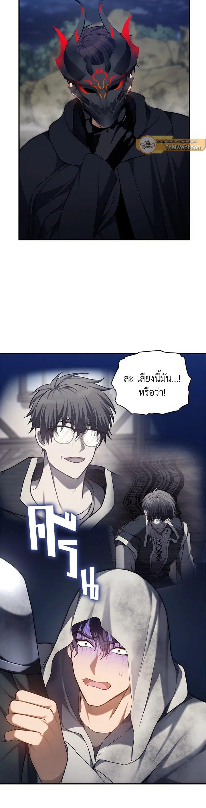 Manga-lc-com อ่านมังงะ อ่านการ์ตูน ออนไลน์ ฟรี Second Life Ranker ตอนที่ 1 2 3 4 5 6 7 8 9 10 11 12 13 14 ฟรี ไม่มีโฆษณา Manga-lc - อ่าน มังงะ อ่าน การ์ตูน ออนไลน์ อ่านมังงะ ฟรี