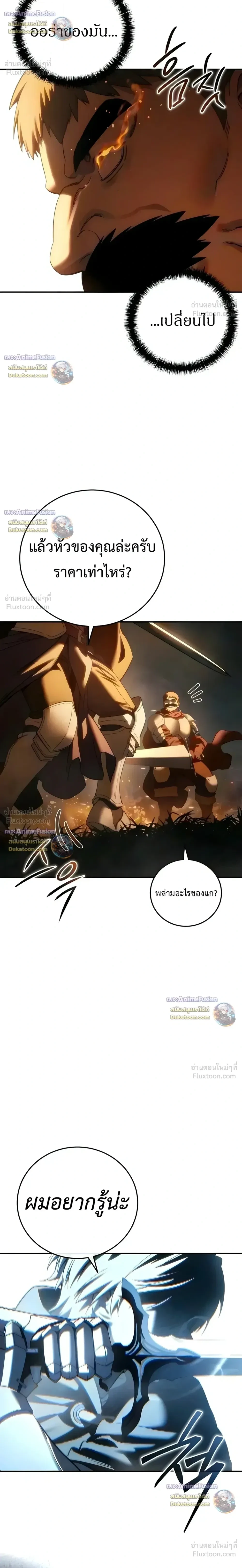 Manga-lc-com อ่านมังงะ อ่านการ์ตูน ออนไลน์ ฟรี Star-Embracing Swordmaster ยอดนักดาบผู้โอบอุ้มดารา ตอนที่ 1 2 3 4 5 6 7 8 9 10 11 12 13 14 ฟรี ไม่มีโฆษณา Manga-lc - อ่าน มังงะ อ่าน การ์ตูน ออนไลน์ อ่านมังงะ ฟรี