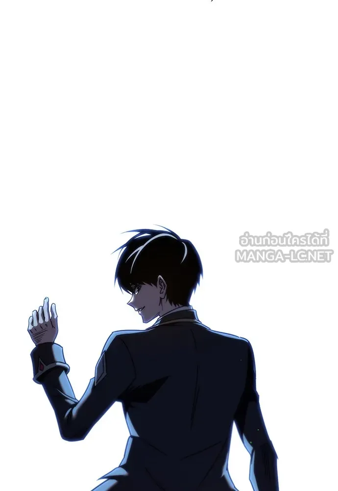 ชำแหละอะคาเดมีด้วยมีดแล่ปลา ตอนที่ 12 จุดกำเนิดคังคอมมา รูปที่ 39