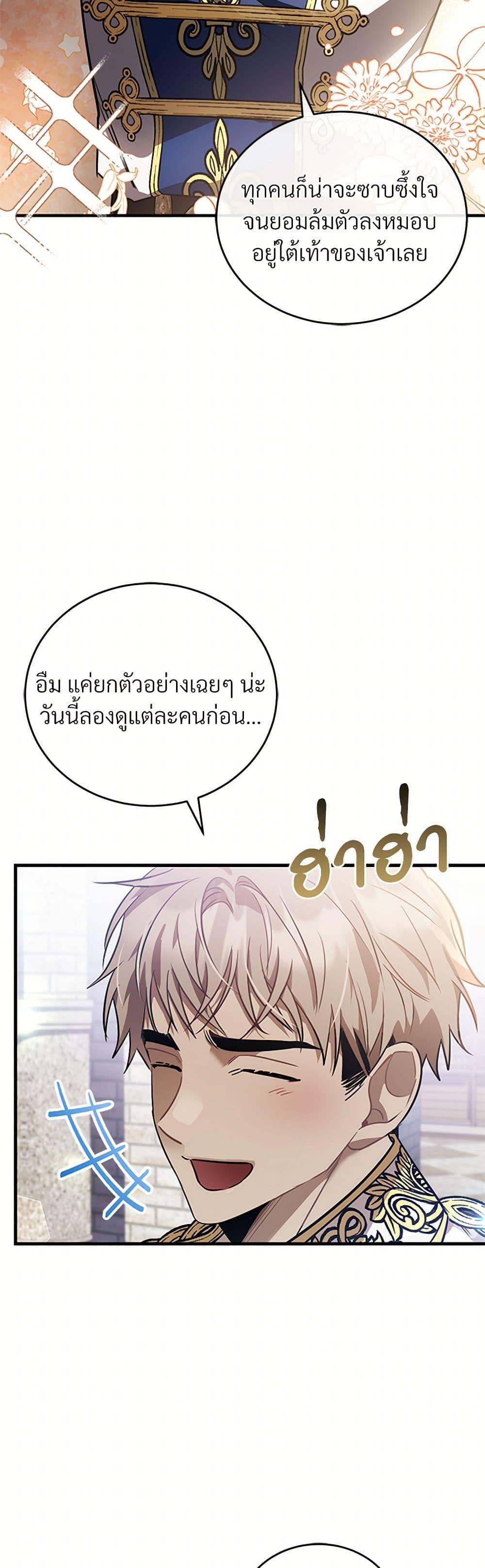 Manga-lc-com อ่านมังงะ อ่านการ์ตูน ออนไลน์ ฟรี The Night Without Shadows ตอนที่ 1 2 3 4 5 6 7 8 9 10 11 12 13 14 ฟรี ไม่มีโฆษณา Manga-lc - อ่าน มังงะ อ่าน การ์ตูน ออนไลน์ อ่านมังงะ ฟรี