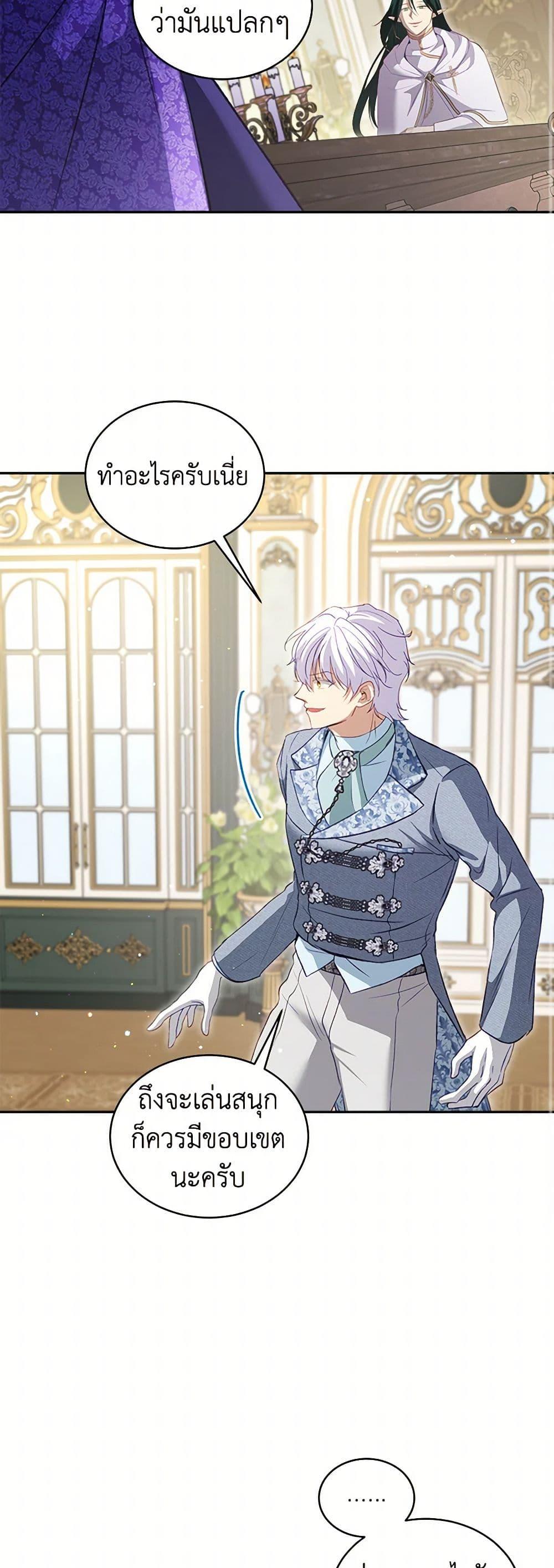 Manga-lc-com อ่านมังงะ อ่านการ์ตูน ออนไลน์ ฟรี I Was Reincarnated as a Baby Fox God ตอนที่ 1 2 3 4 5 6 7 8 9 10 11 12 13 14 ฟรี ไม่มีโฆษณา Manga-lc - อ่าน มังงะ อ่าน การ์ตูน ออนไลน์ อ่านมังงะ ฟรี