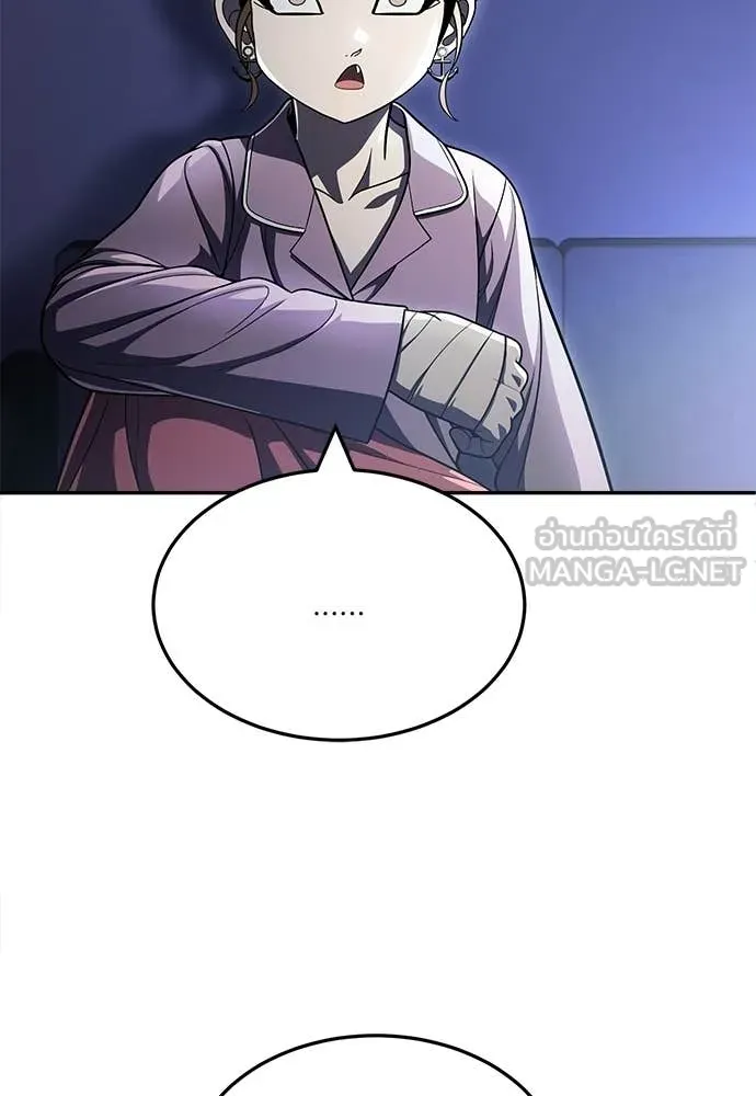 สนามเด็กล่า ตอนที่ 67 รูปที่ 150