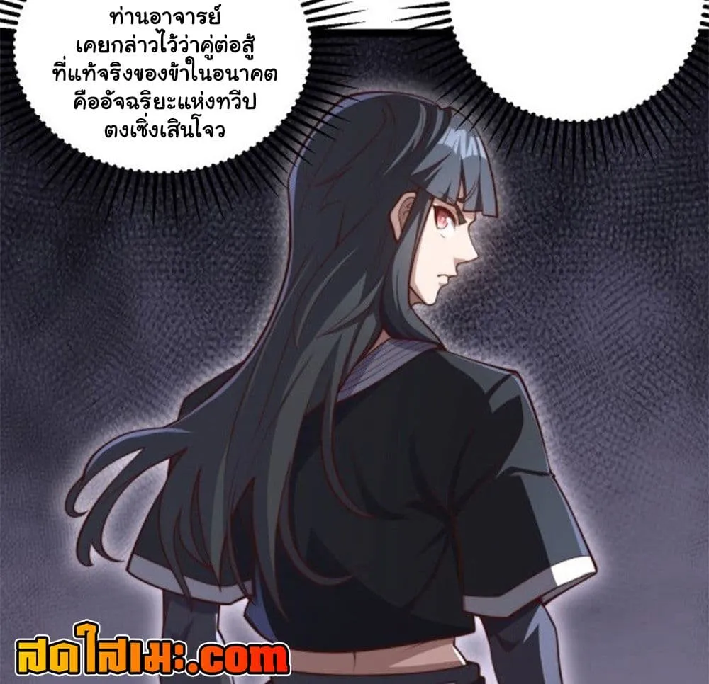 Manga-lc-com อ่านมังงะ อ่านการ์ตูน ออนไลน์ ฟรี Heaven’s Devourer ตอนที่ 1 2 3 4 5 6 7 8 9 10 11 12 13 14 ฟรี ไม่มีโฆษณา Manga-lc - อ่าน มังงะ อ่าน การ์ตูน ออนไลน์ อ่านมังงะ ฟรี