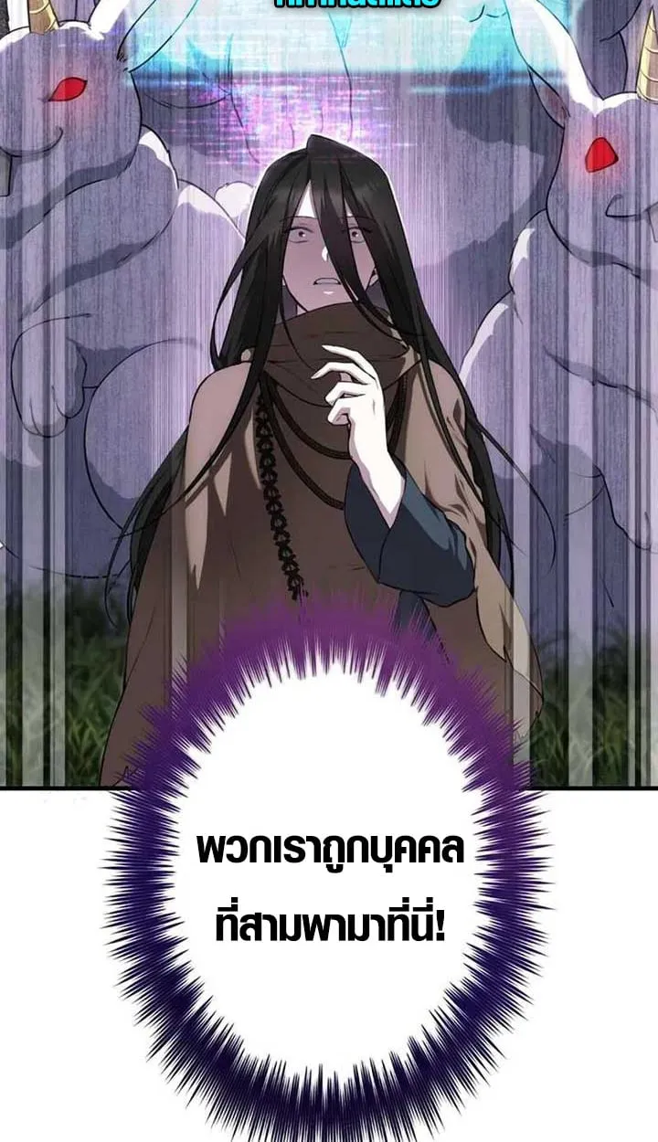 The Mighty Teacher Is a Roleplayer จากอาจารย_ปลอมๆกลายเป_นผ_แข_งแกร_งท_ส_ดซะง_น ตอนที่ ตอนที่ 4 รูปที่ 13