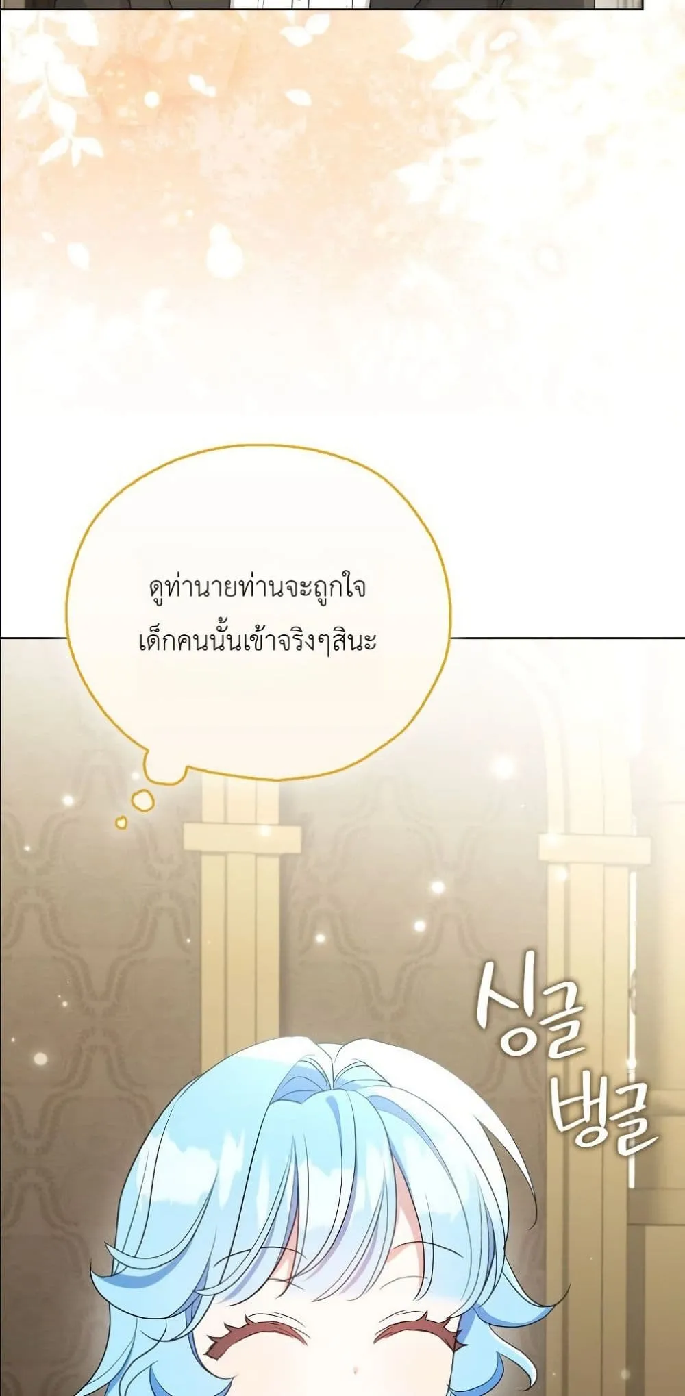 Manga-lc-com อ่านมังงะ อ่านการ์ตูน ออนไลน์ ฟรี The Oracle of the Villainous Baby ตอนที่ 1 2 3 4 5 6 7 8 9 10 11 12 13 14 ฟรี ไม่มีโฆษณา Manga-lc - อ่าน มังงะ อ่าน การ์ตูน ออนไลน์ อ่านมังงะ ฟรี