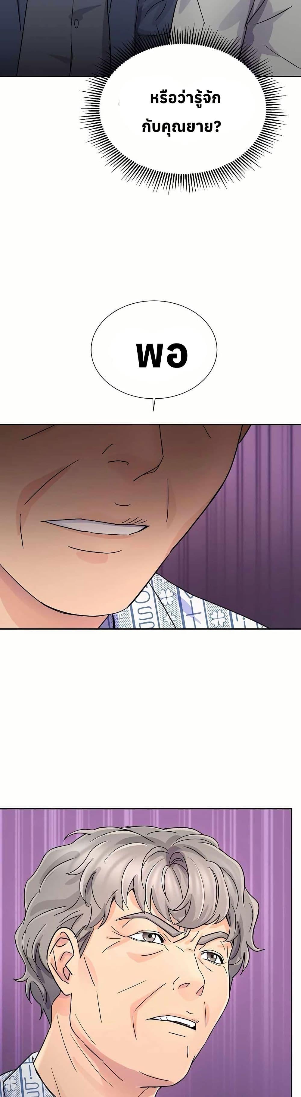 Manga-lc-com อ่านมังงะ อ่านการ์ตูน ออนไลน์ ฟรี Return of the Max-Level Doctor ตอนที่ 1 2 3 4 5 6 7 8 9 10 11 12 13 14 ฟรี ไม่มีโฆษณา Manga-lc - อ่าน มังงะ อ่าน การ์ตูน ออนไลน์ อ่านมังงะ ฟรี