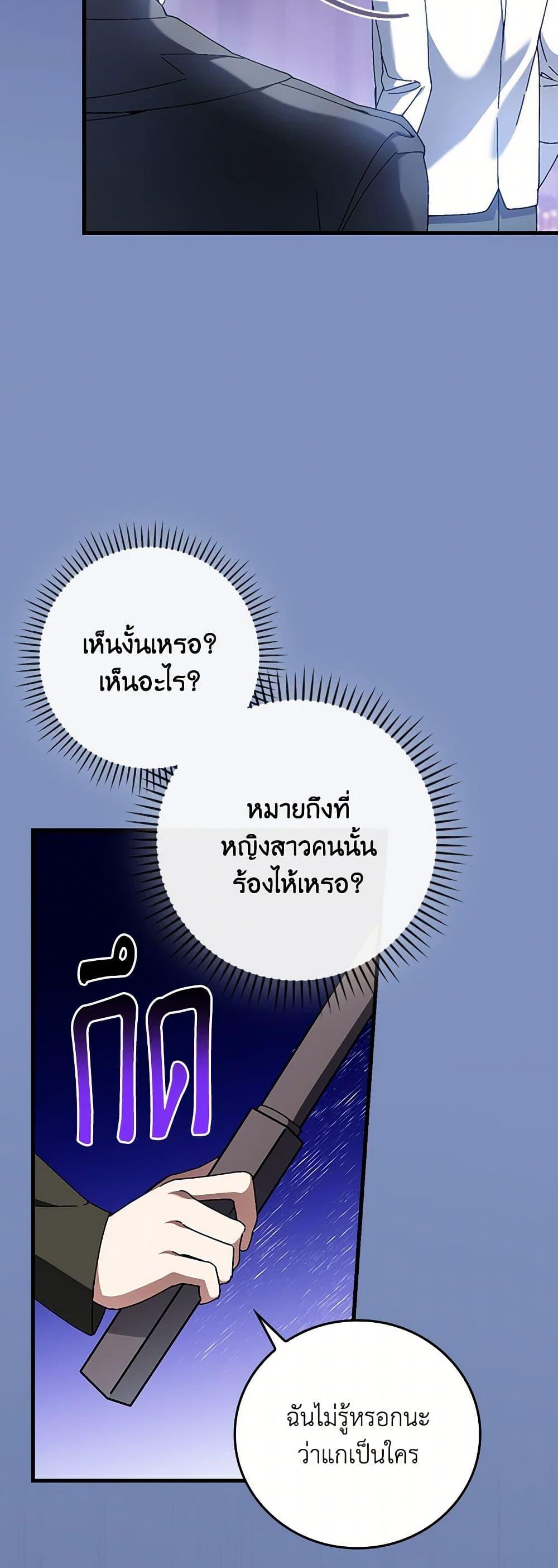 Manga-lc-com อ่านมังงะ อ่านการ์ตูน ออนไลน์ ฟรี The Perfect Plan for a Fairy-Tale Ending ตอนที่ 1 2 3 4 5 6 7 8 9 10 11 12 13 14 ฟรี ไม่มีโฆษณา Manga-lc - อ่าน มังงะ อ่าน การ์ตูน ออนไลน์ อ่านมังงะ ฟรี