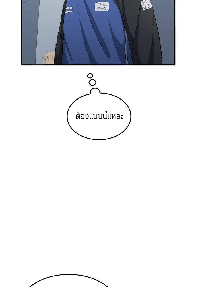 นักเตะแข้งสวรรค์ ตอนที่ 22 รูปที่ 89