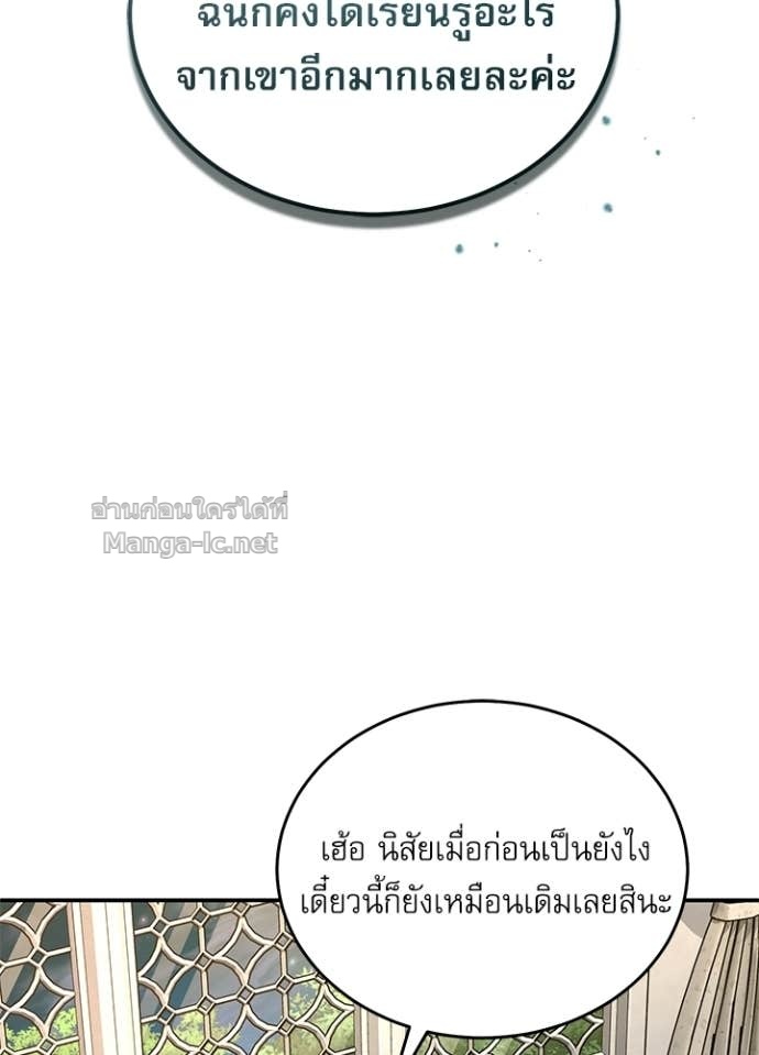 Doujin-Lc- อ่าน โดจิน มังฮวา เกาหลี ญี่ปุ่น จีน แปลไทย ศาสตราจารย์จำเป็นแห่งอะคาเดมี ตอนที่ 1 2 3 4 5 6 7 8 9 10 11 12 13 14 ฟรี ไม่มีโฆษณา อ่าน โดจิน Manhwa เกาหลี ญี่ปุ่น จีน เรามีครบ คัดมาให้เน้นๆ โดจิน 18+ รับประกันความฟินโดย Doujin Lc