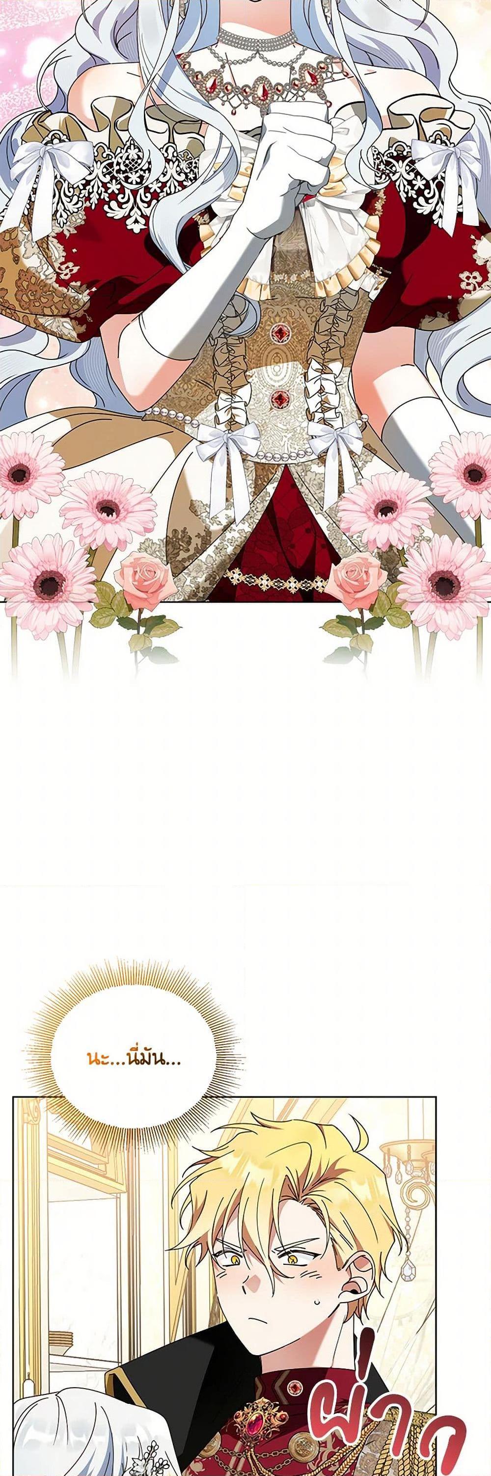 Manga-lc-com อ่านมังงะ อ่านการ์ตูน ออนไลน์ ฟรี The Bird Empress ตอนที่ 1 2 3 4 5 6 7 8 9 10 11 12 13 14 ฟรี ไม่มีโฆษณา Manga-lc - อ่าน มังงะ อ่าน การ์ตูน ออนไลน์ อ่านมังงะ ฟรี