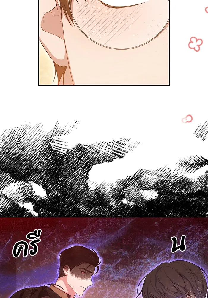 อยู่ดี ๆ ก็มีนางเอกนิยายเป็นเพื่อนบ้าน ตอนที่ 43 รูปที่ 29