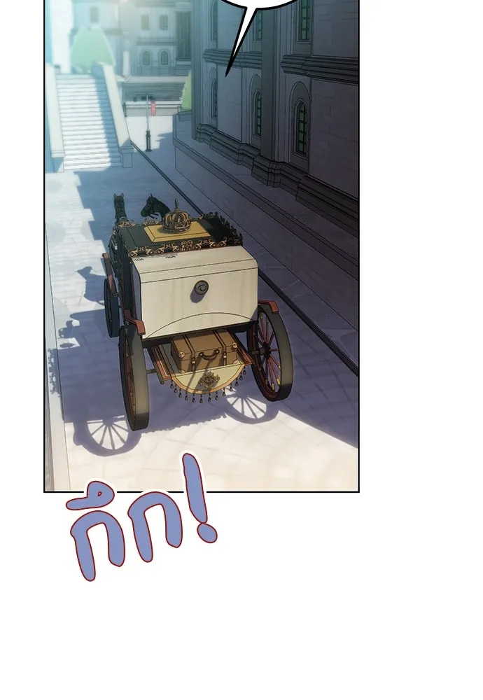 บุปผาลบคมดาบ ตอนที่ 57 รูปที่ 97