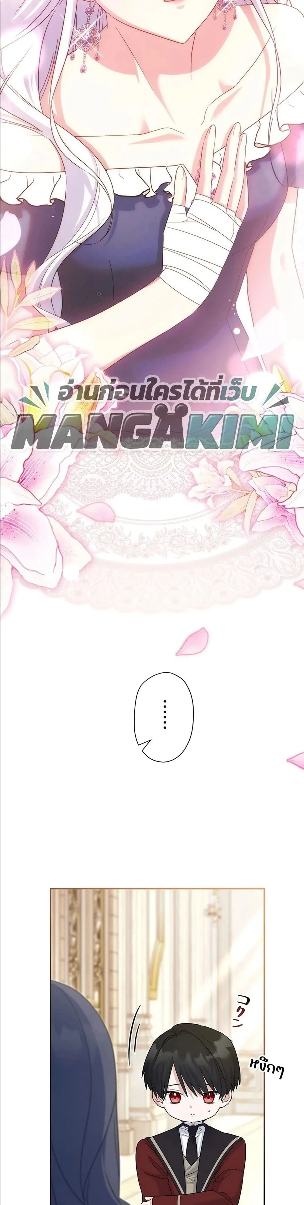 Manga-lc-com อ่านมังงะ อ่านการ์ตูน ออนไลน์ ฟรี I Possessed the Most Terrifying Stepmother in History ตอนที่ 1 2 3 4 5 6 7 8 9 10 11 12 13 14 ฟรี ไม่มีโฆษณา Manga-lc - อ่าน มังงะ อ่าน การ์ตูน ออนไลน์ อ่านมังงะ ฟรี