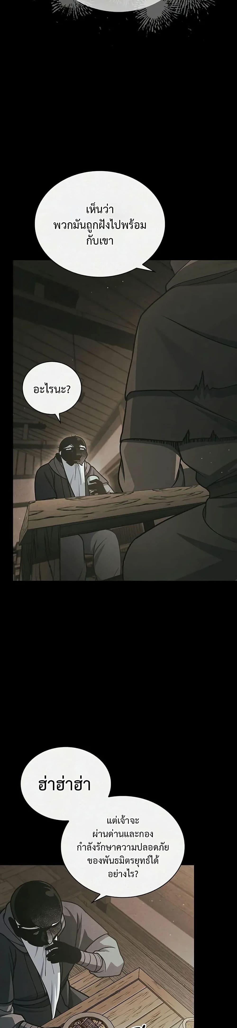 Manga-lc-com อ่านมังงะ อ่านการ์ตูน ออนไลน์ ฟรี Heavenly Grand Archive’s Young Master ตอนที่ 1 2 3 4 5 6 7 8 9 10 11 12 13 14 ฟรี ไม่มีโฆษณา Manga-lc - อ่าน มังงะ อ่าน การ์ตูน ออนไลน์ อ่านมังงะ ฟรี